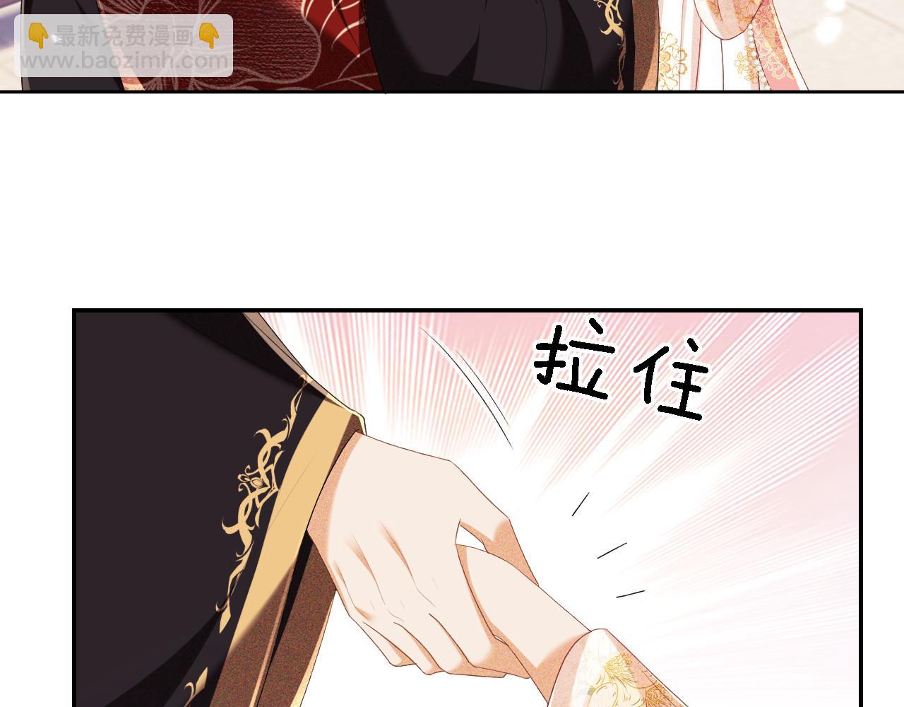 第61话 能否打动太后呢？60
