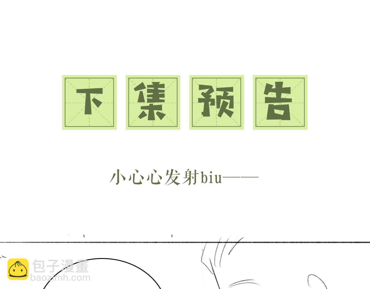第61话 能否打动太后呢？67
