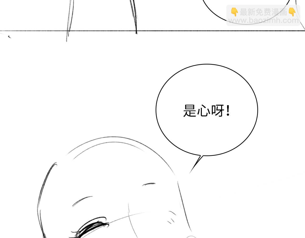 第61话 能否打动太后呢？69