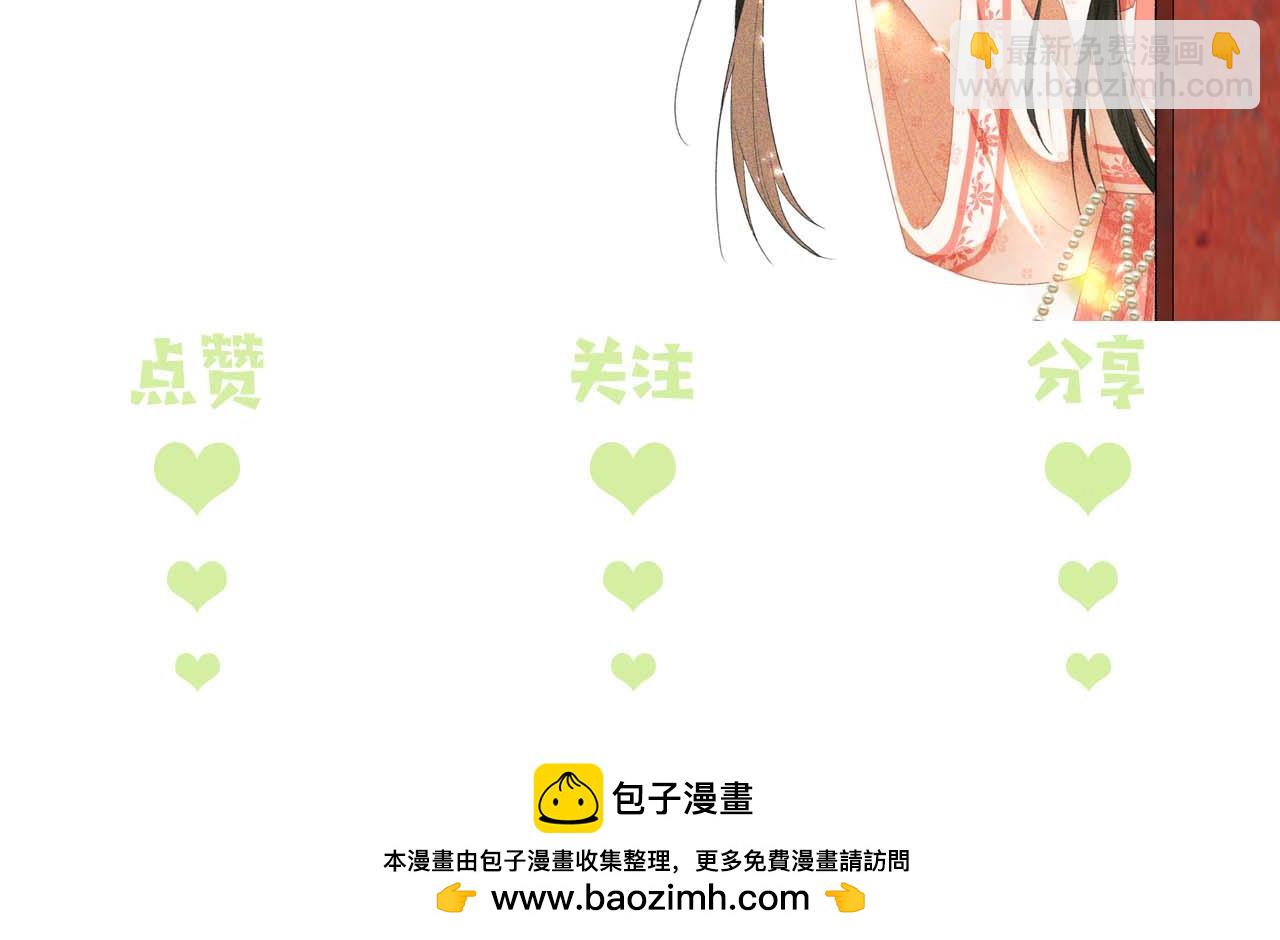 第61话 能否打动太后呢？75