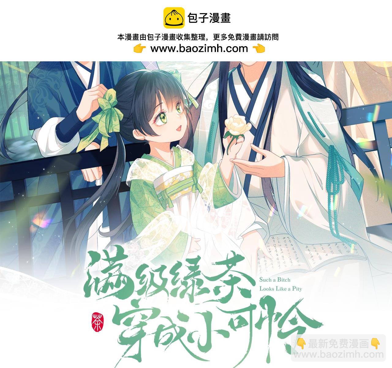 第62话 礼物是心呀1