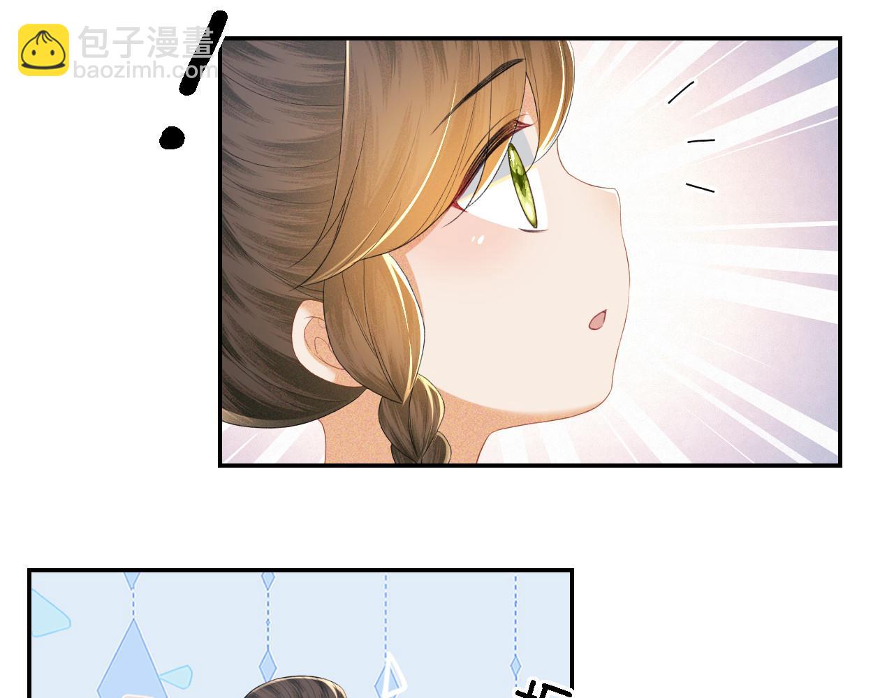 第62话 礼物是心呀21