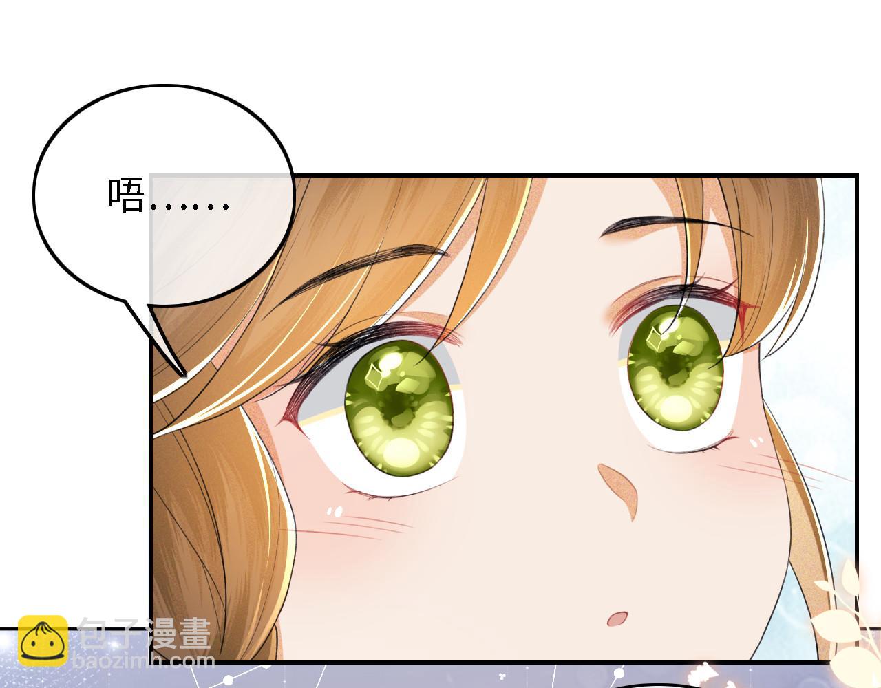 第62话 礼物是心呀34
