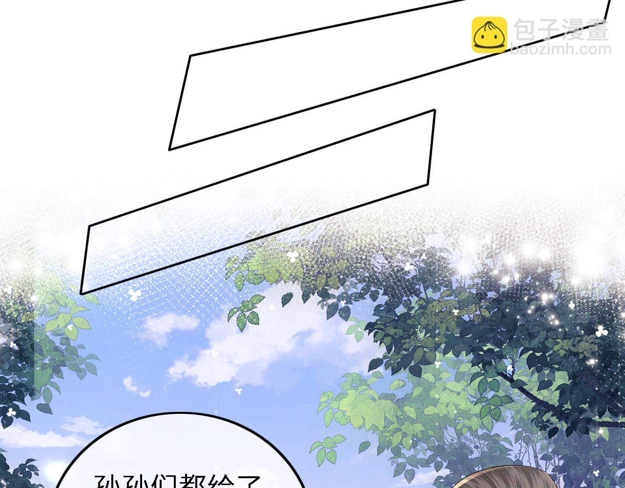 第62话 礼物是心呀40
