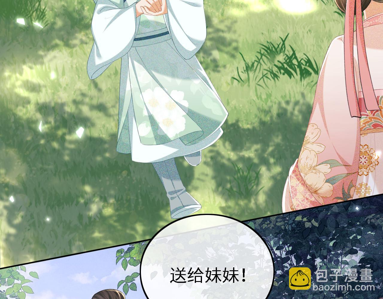 第62话 礼物是心呀5