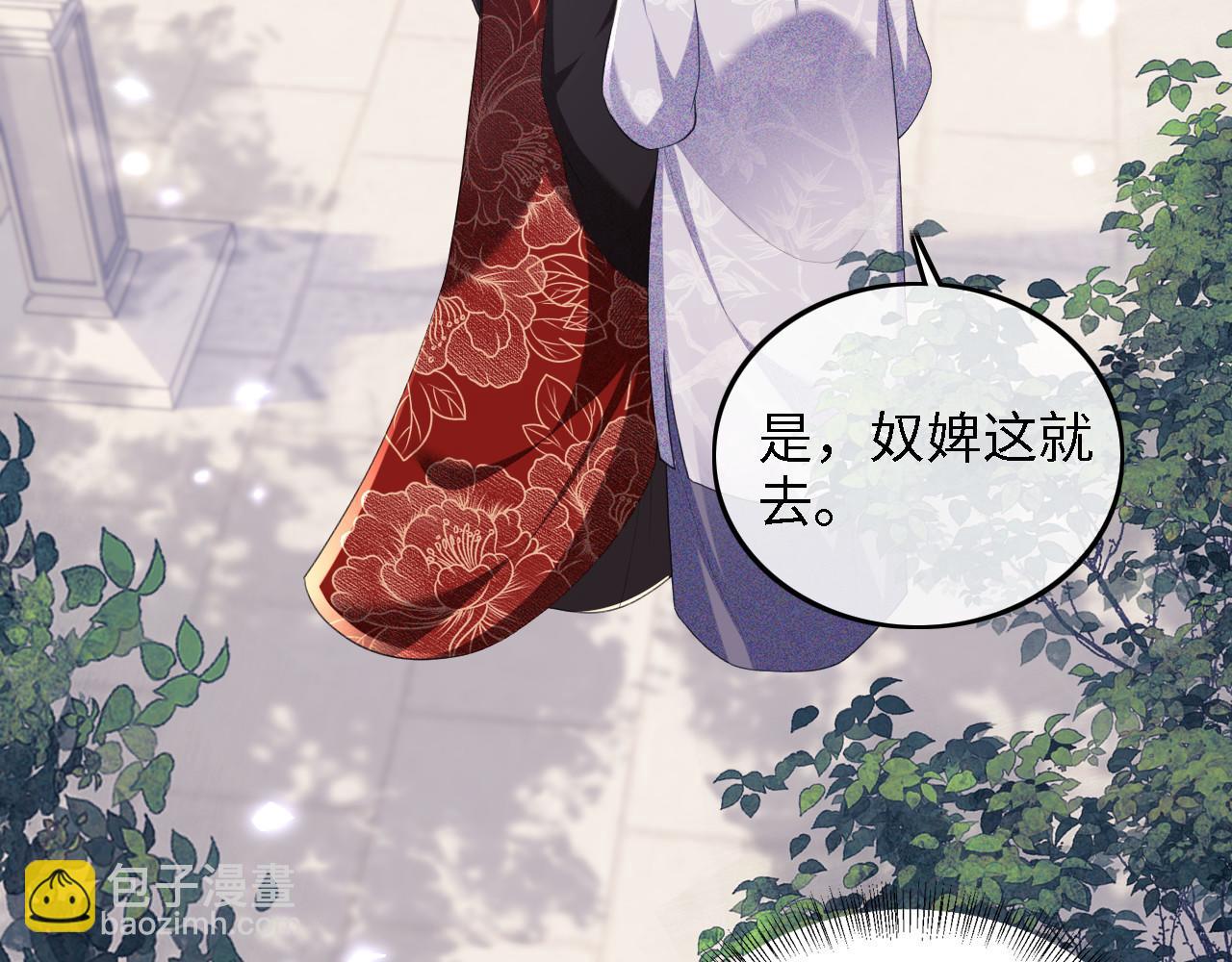 第62话 礼物是心呀69