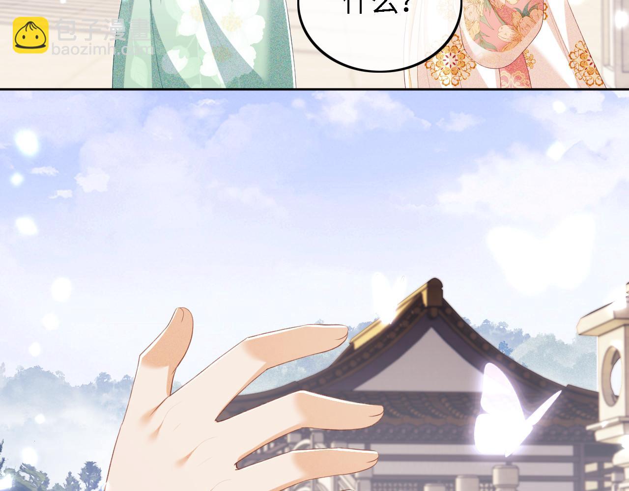 第62话 礼物是心呀7