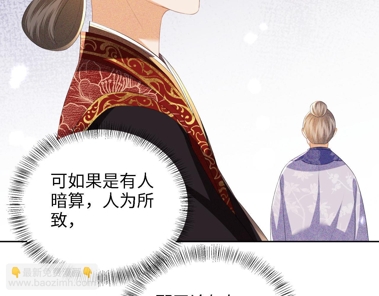 第62话 礼物是心呀71