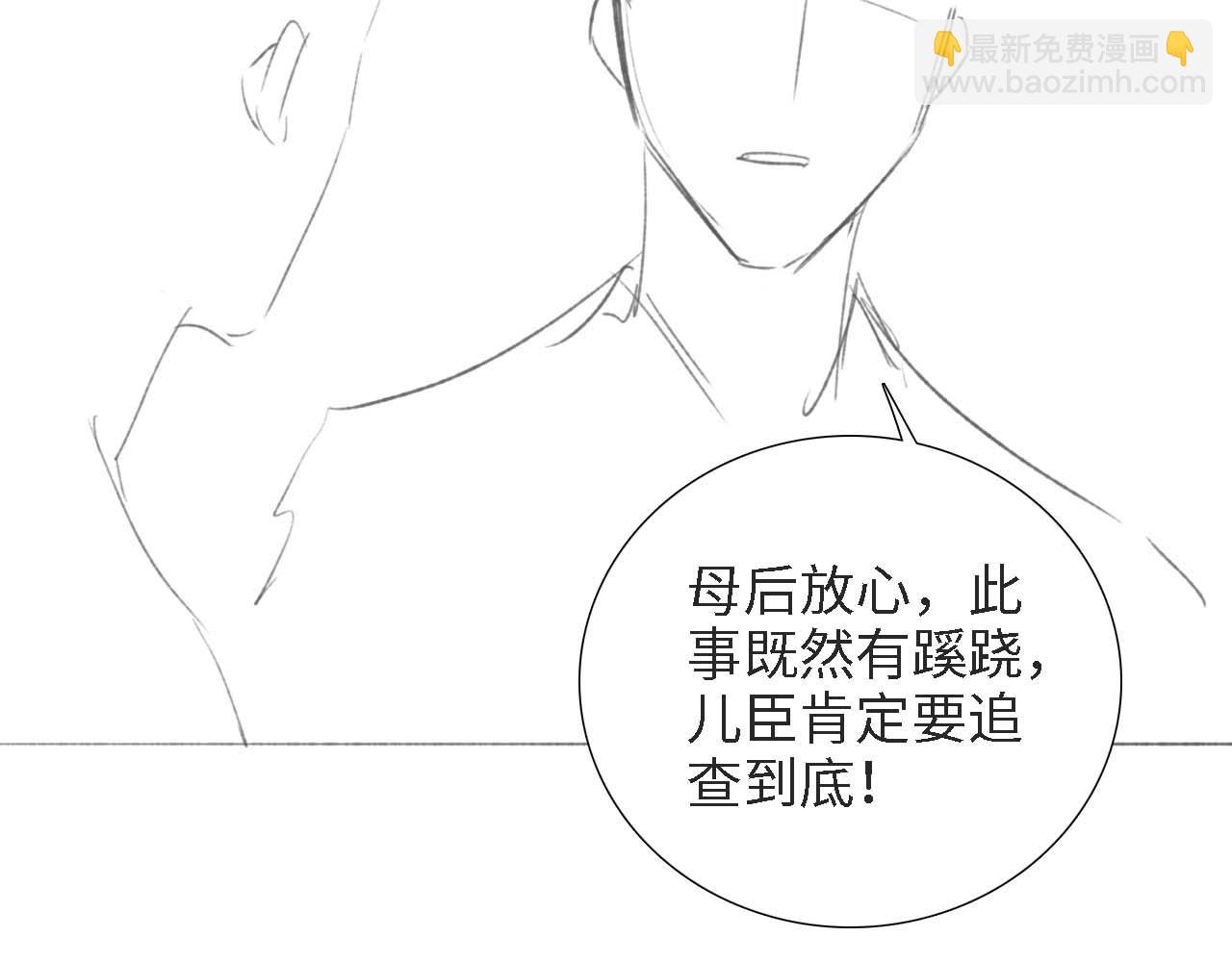 第63话 小鹿生辰104