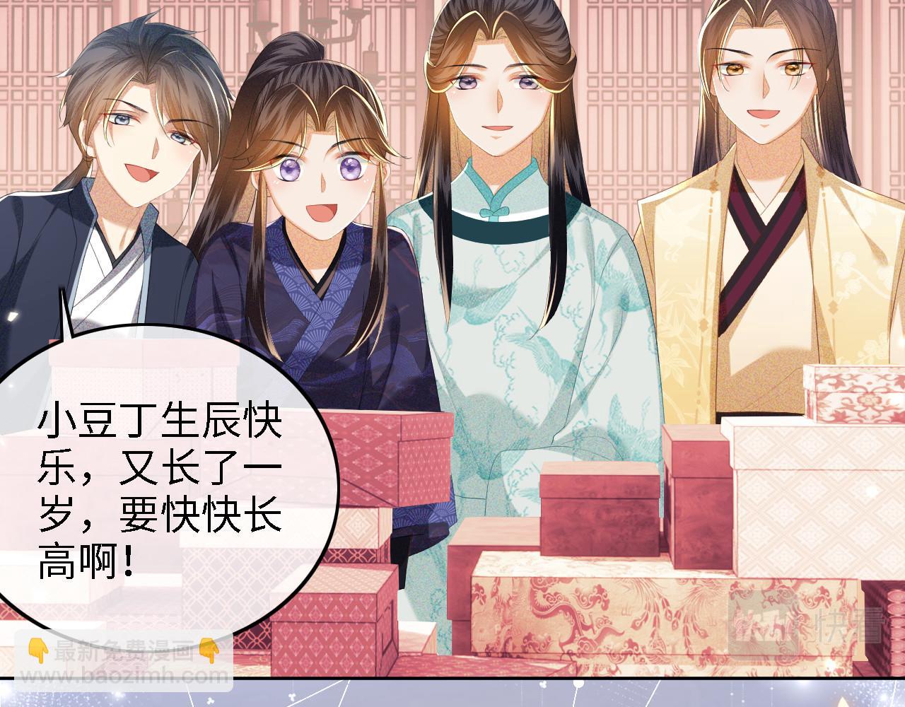 第63话 小鹿生辰15