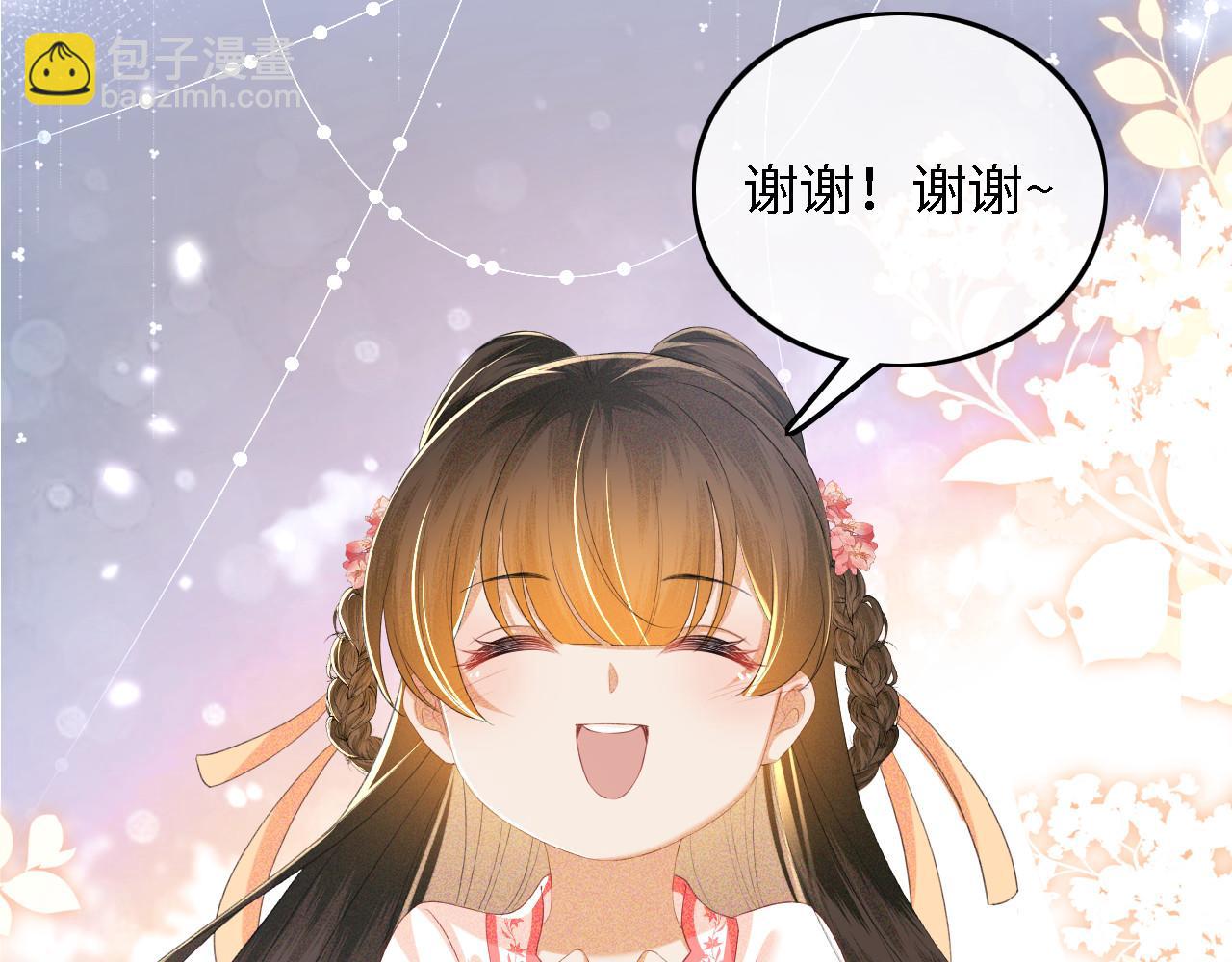 第63话 小鹿生辰16