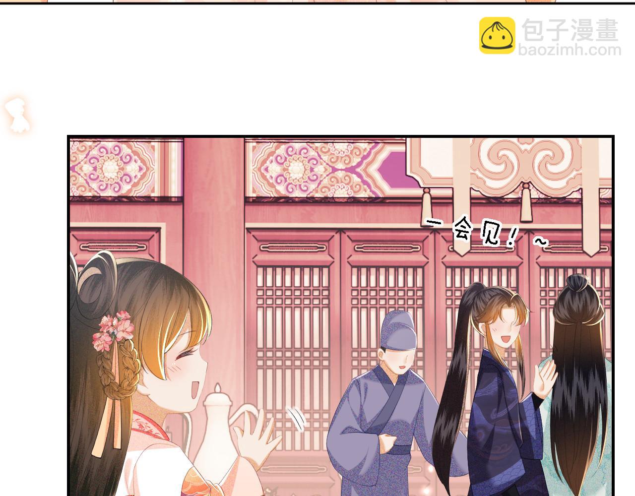 第63话 小鹿生辰18