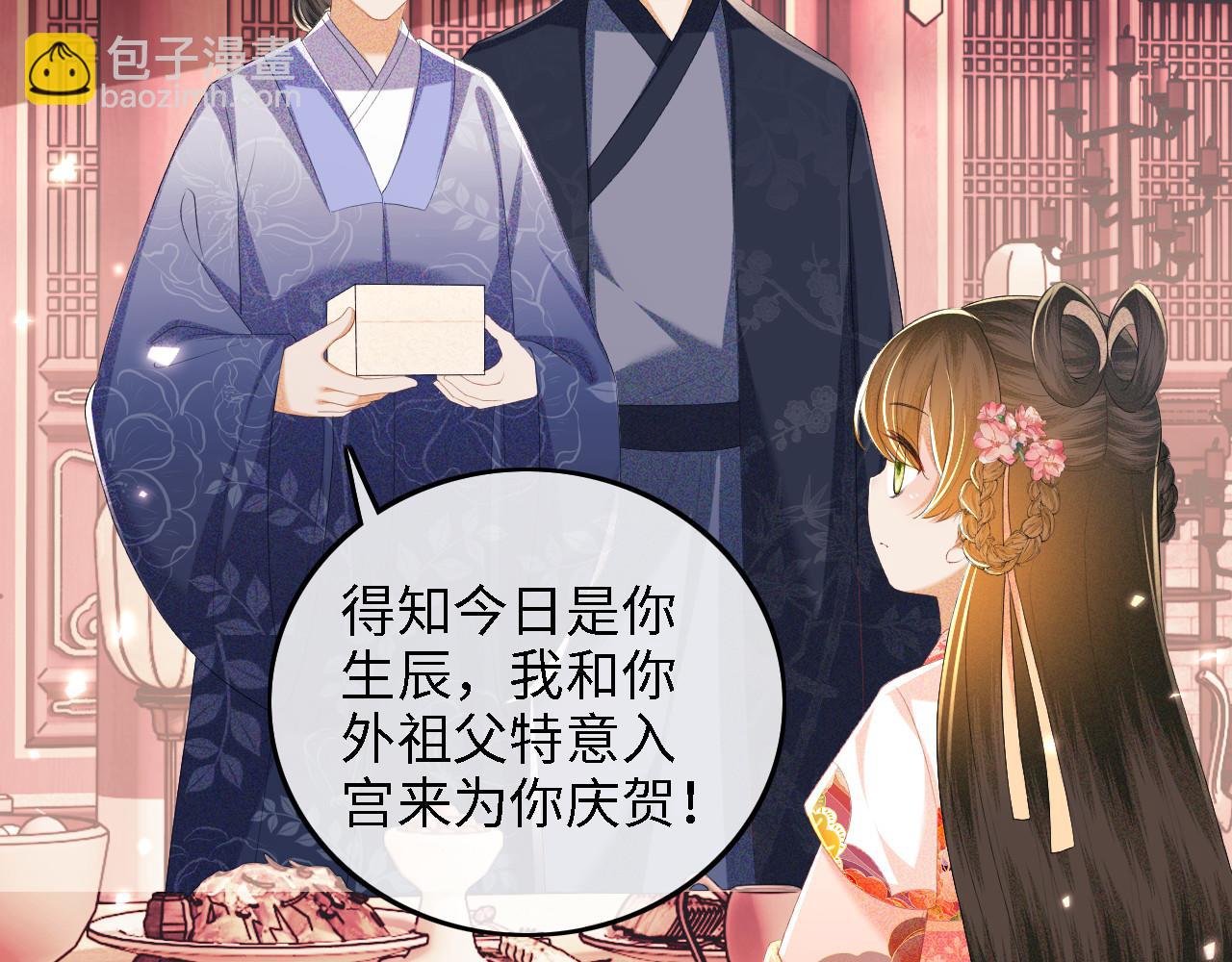 第63话 小鹿生辰22