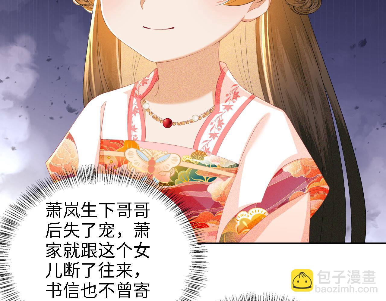 第63话 小鹿生辰24