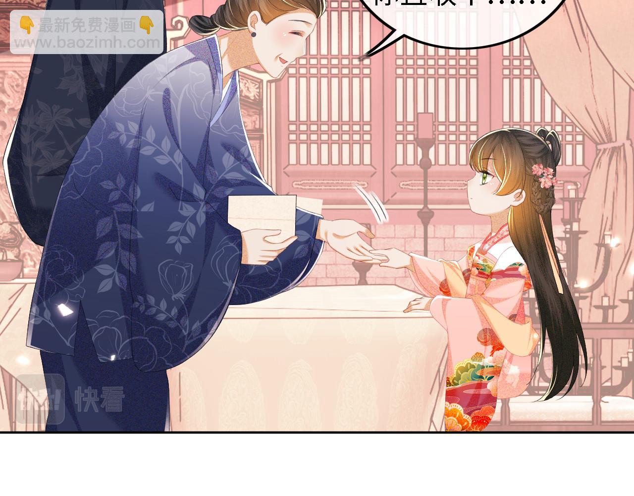 第63话 小鹿生辰26