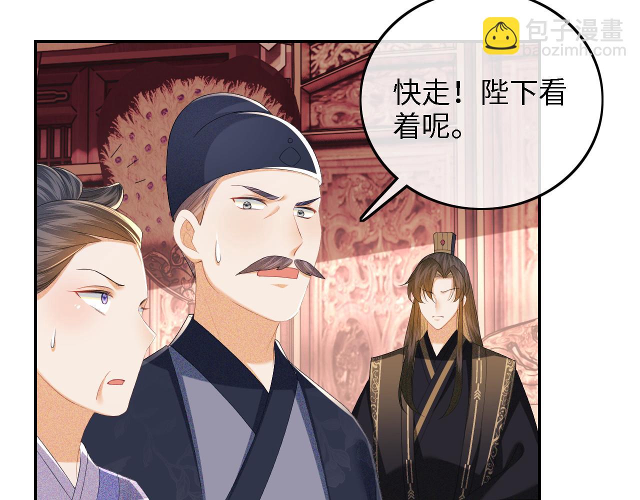 第63话 小鹿生辰32