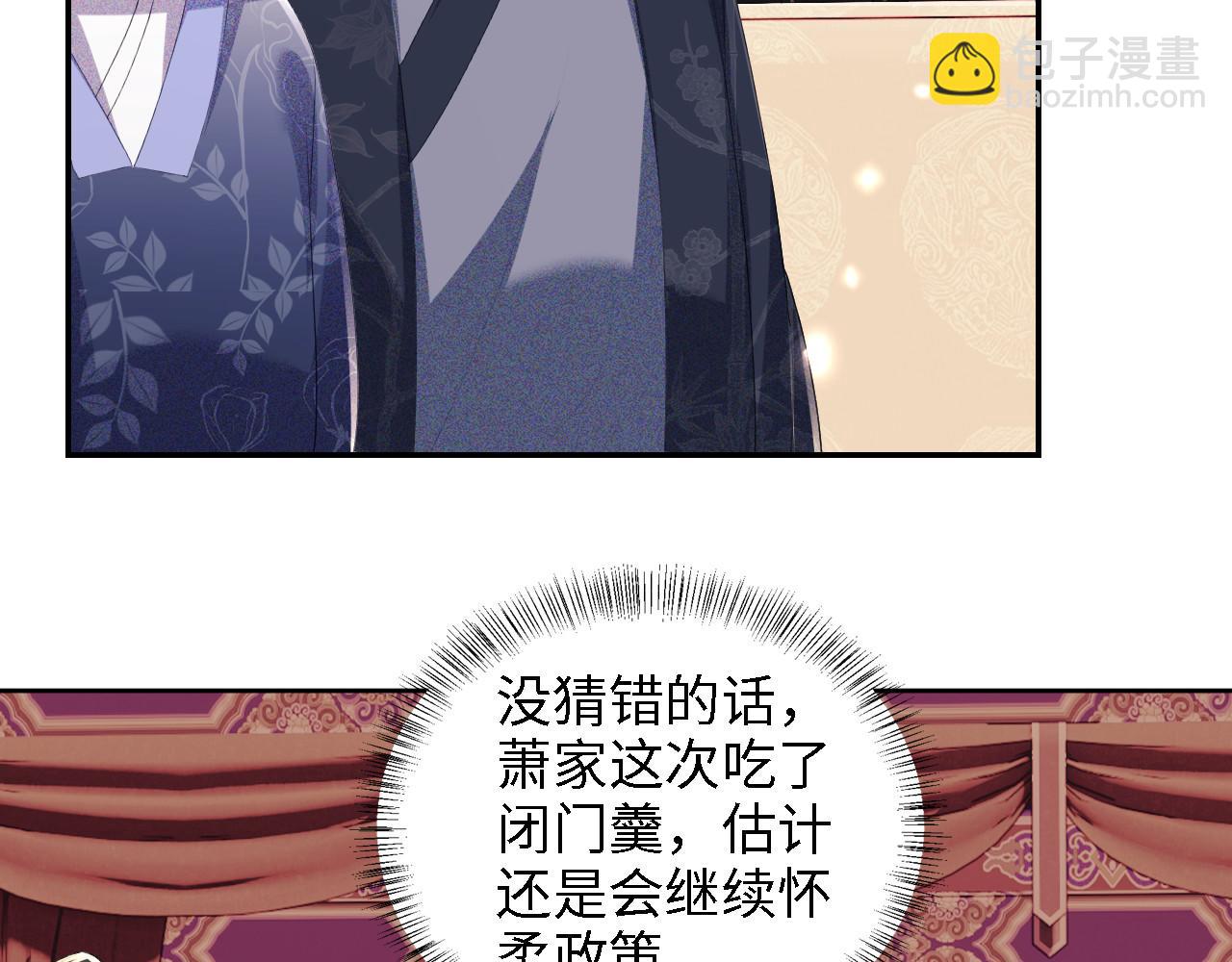 第63话 小鹿生辰33