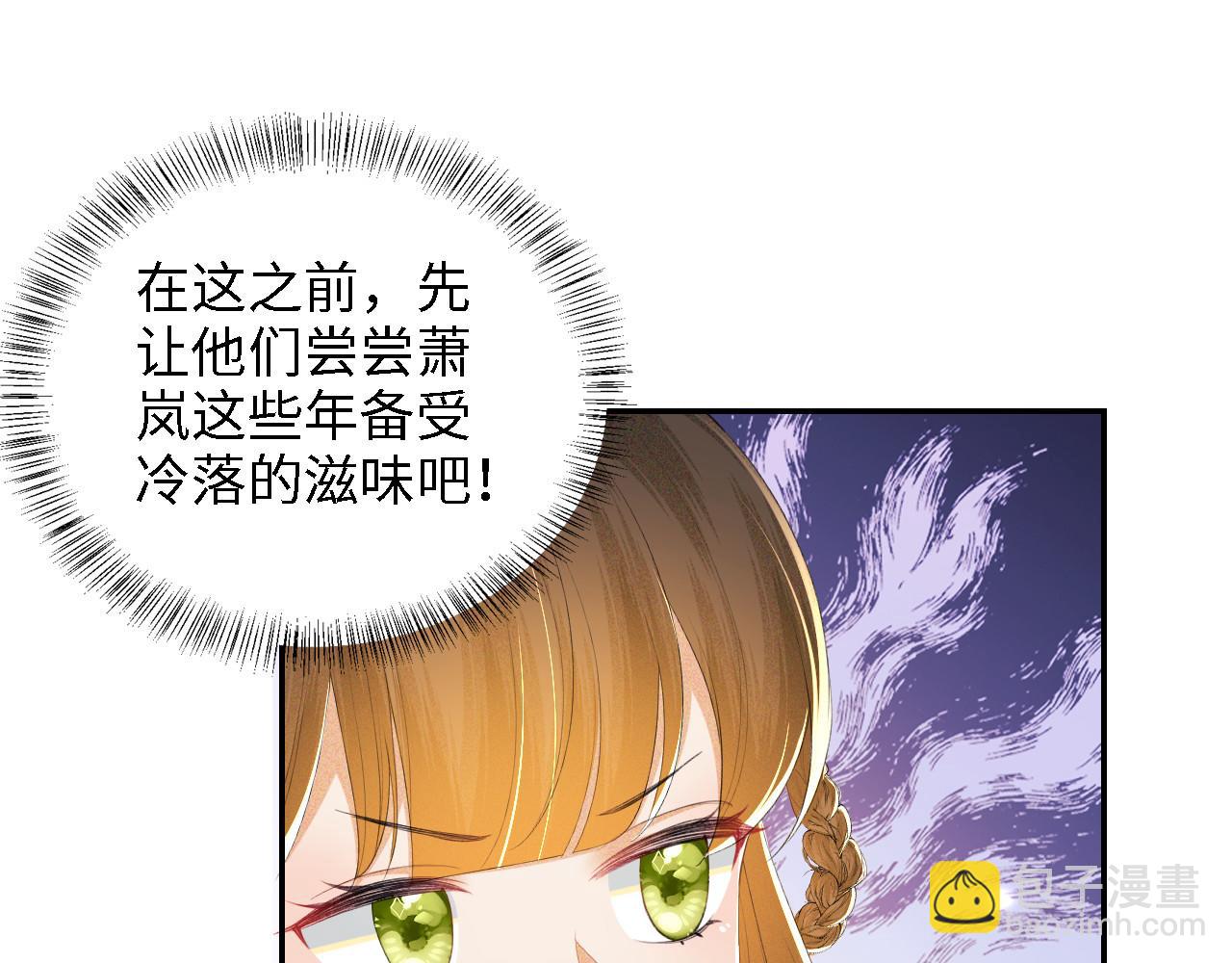 第63话 小鹿生辰36