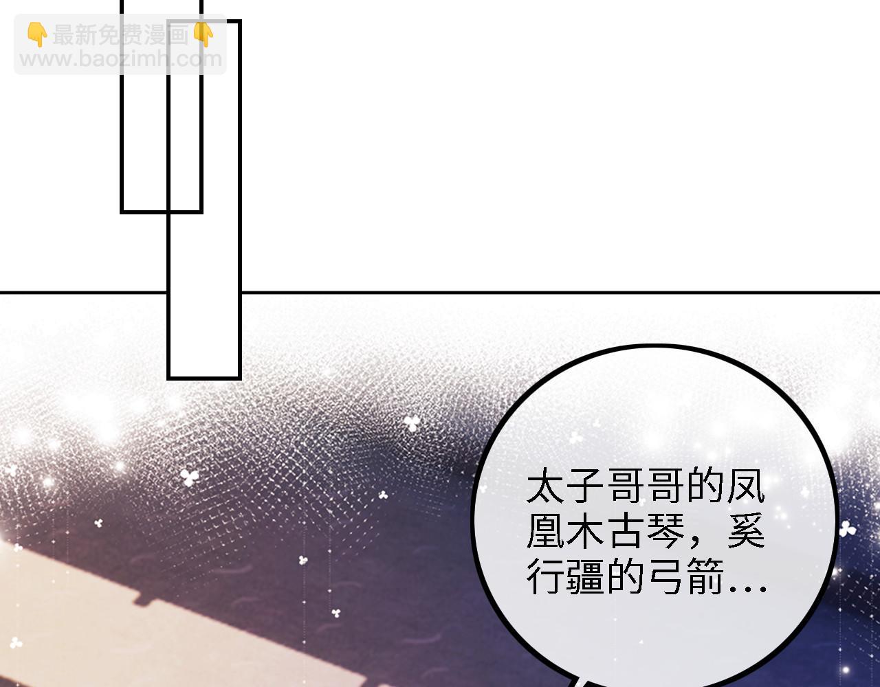 第63话 小鹿生辰38