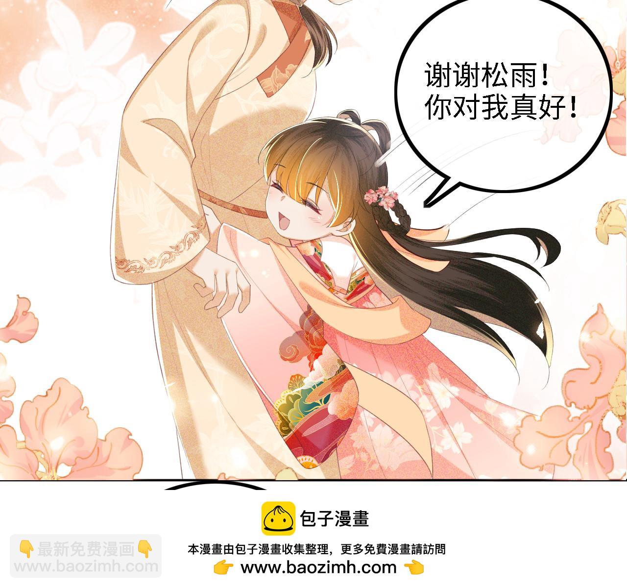 第63话 小鹿生辰53