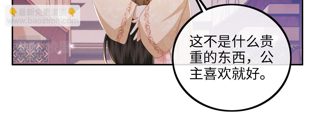 第63话 小鹿生辰55