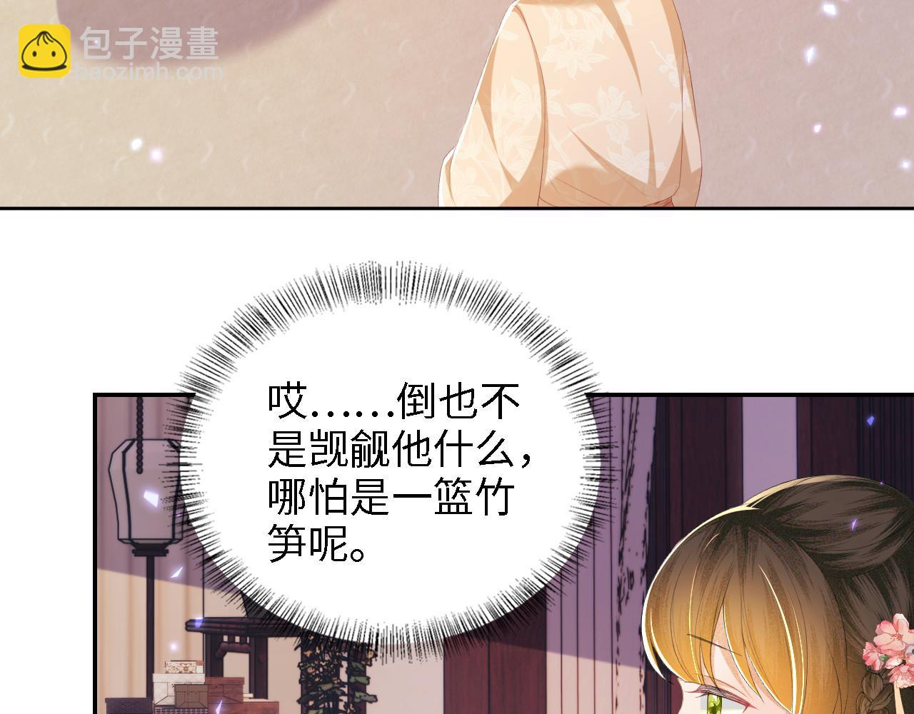 第63话 小鹿生辰59