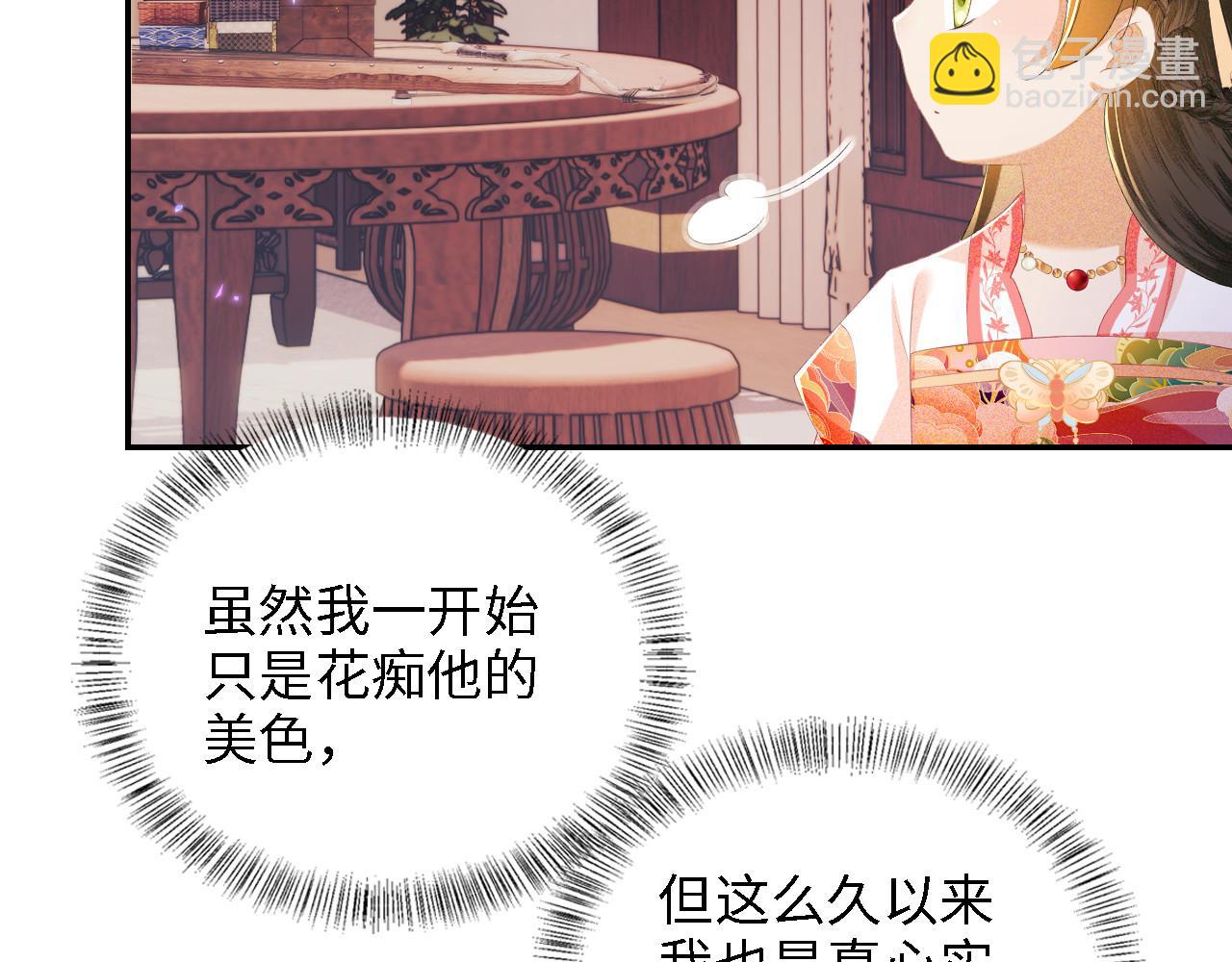第63话 小鹿生辰60