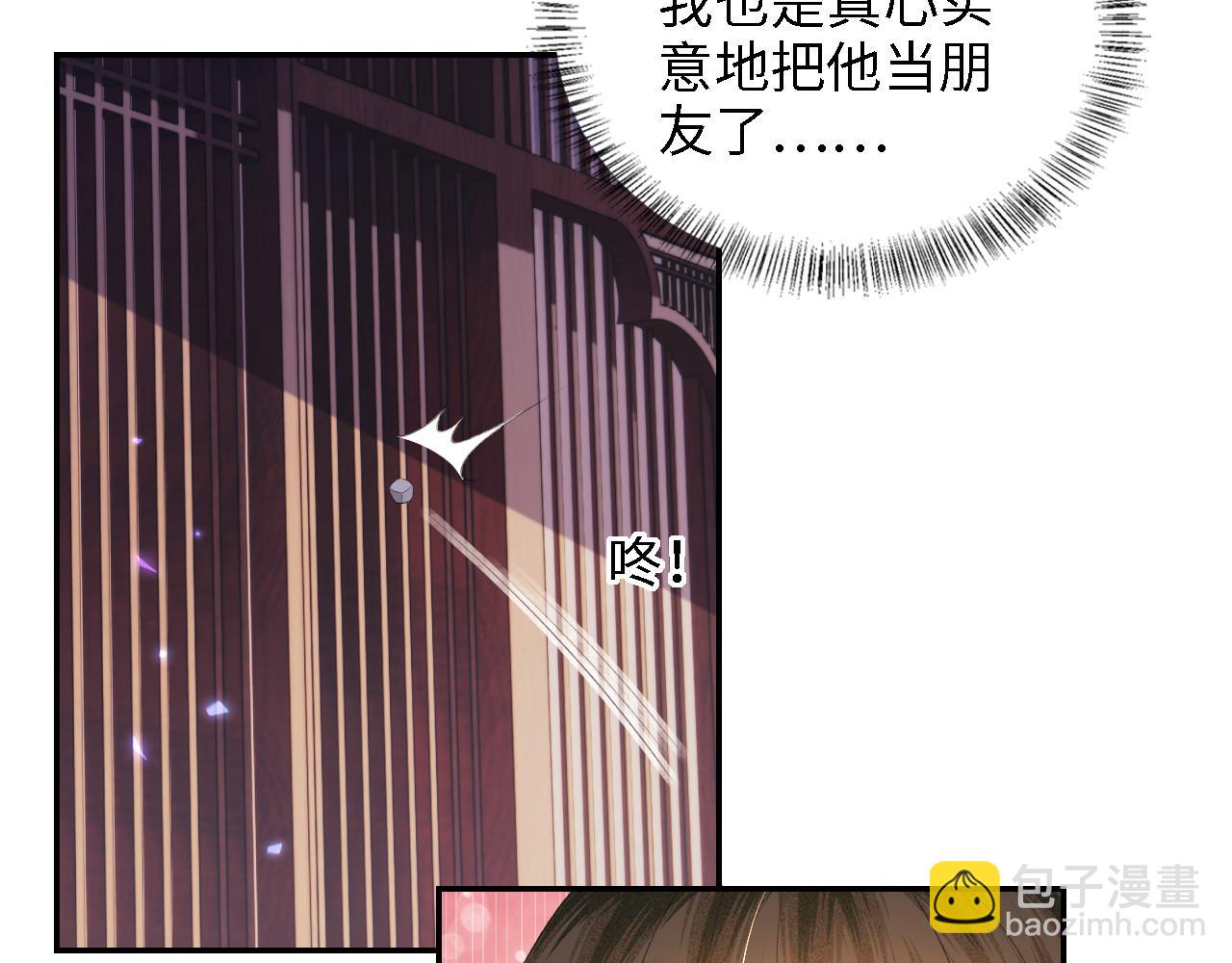 第63话 小鹿生辰61
