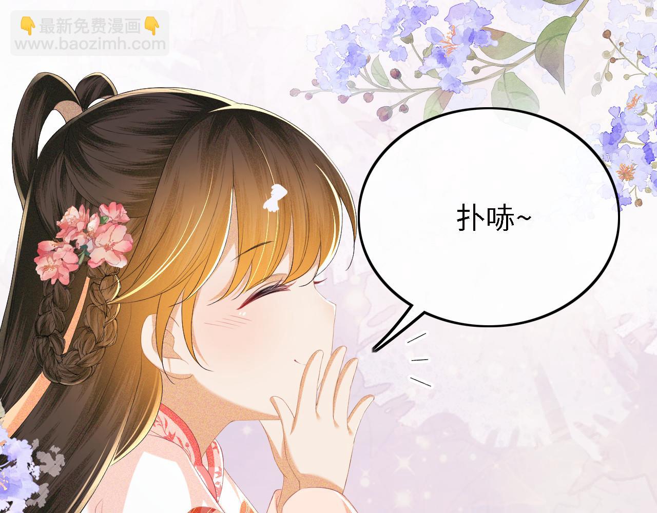 第63话 小鹿生辰69