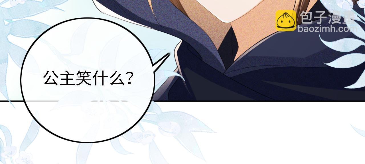 第63话 小鹿生辰71