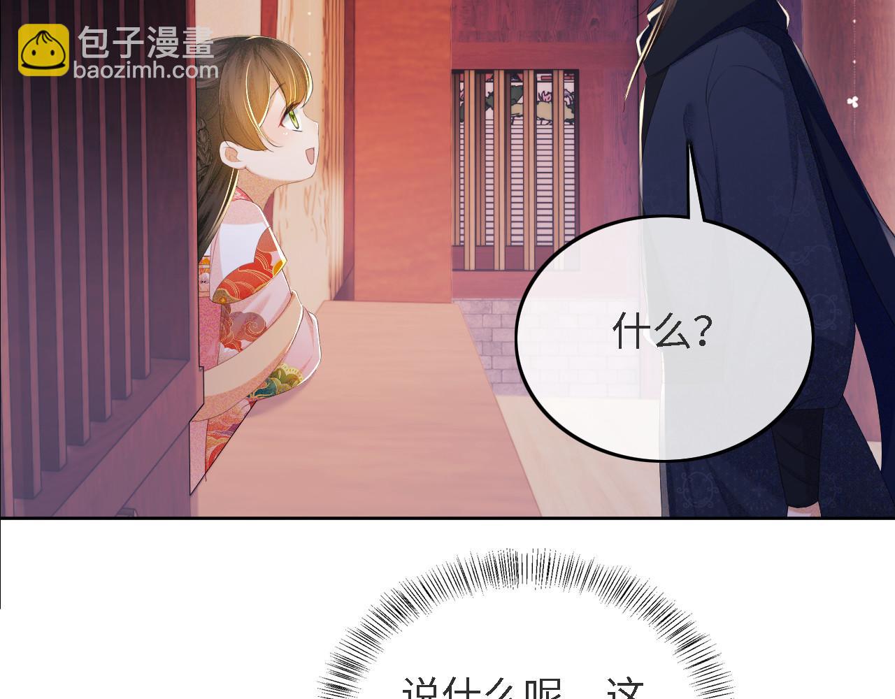 第63话 小鹿生辰73