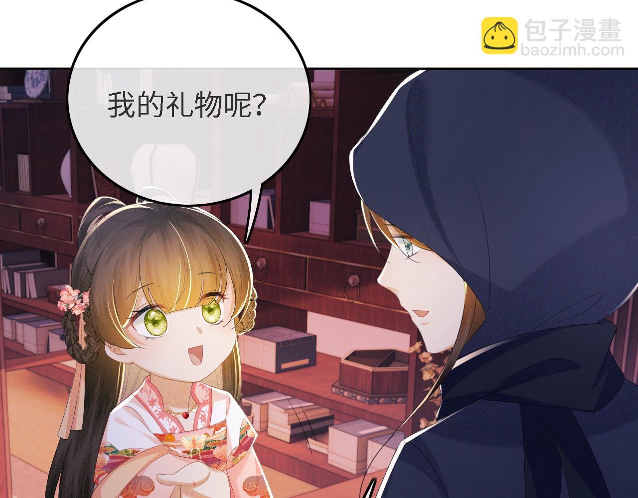 第63话 小鹿生辰75