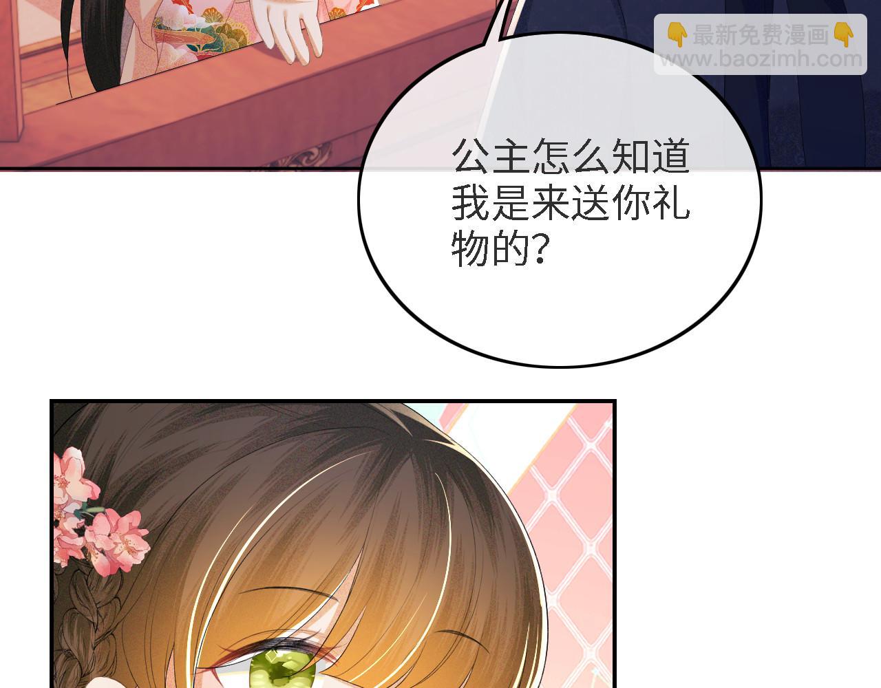 第63话 小鹿生辰76