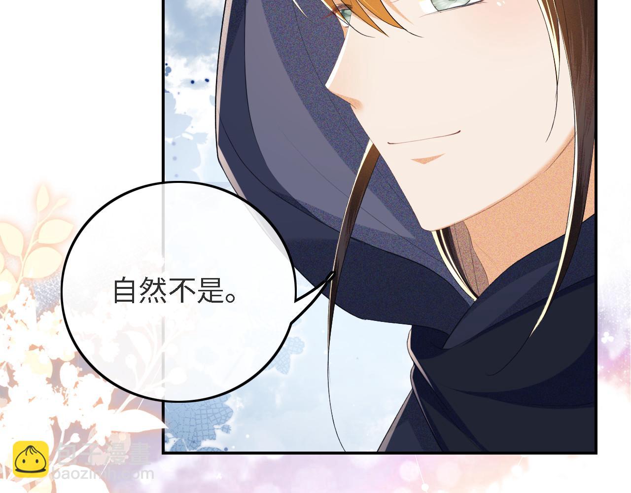 第63话 小鹿生辰78