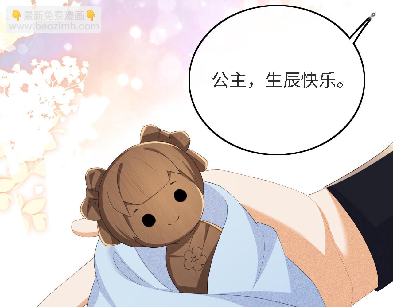 第63话 小鹿生辰79