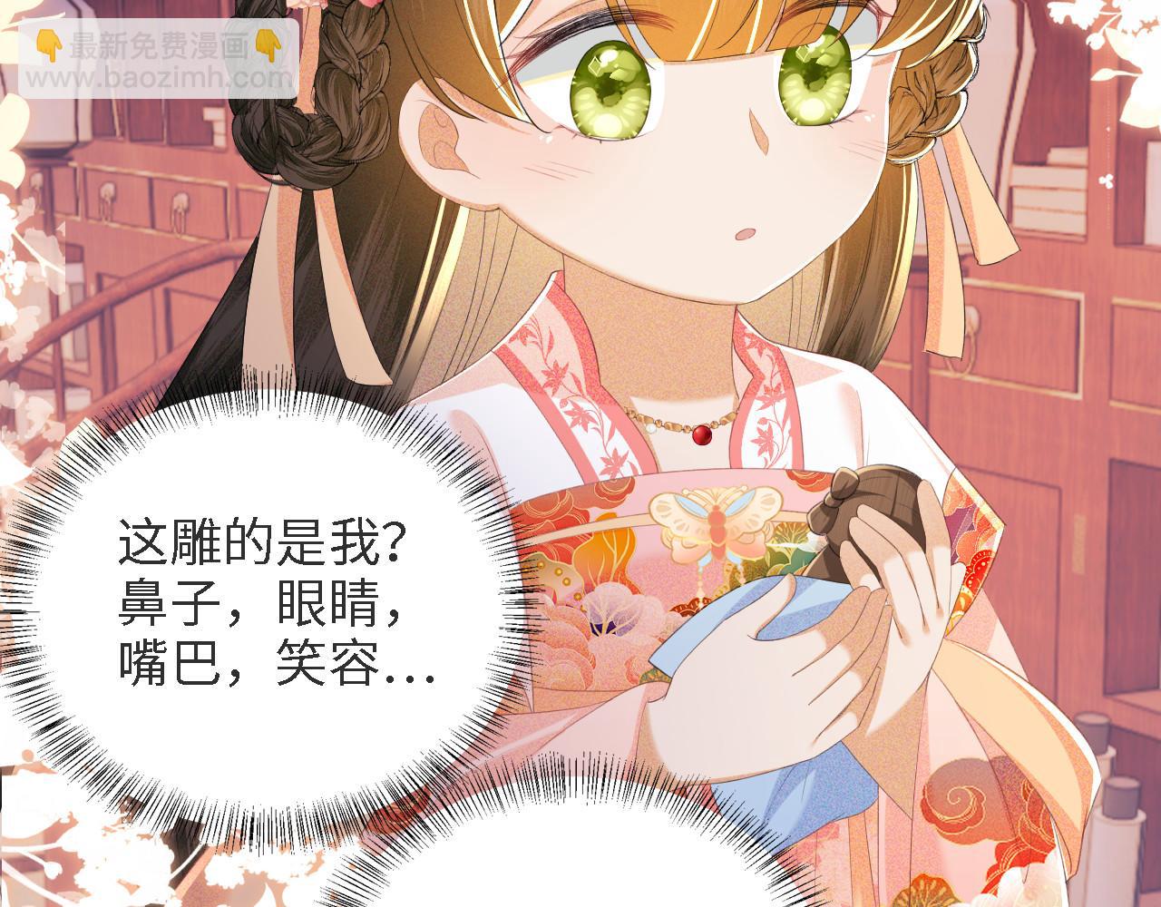 第63话 小鹿生辰81
