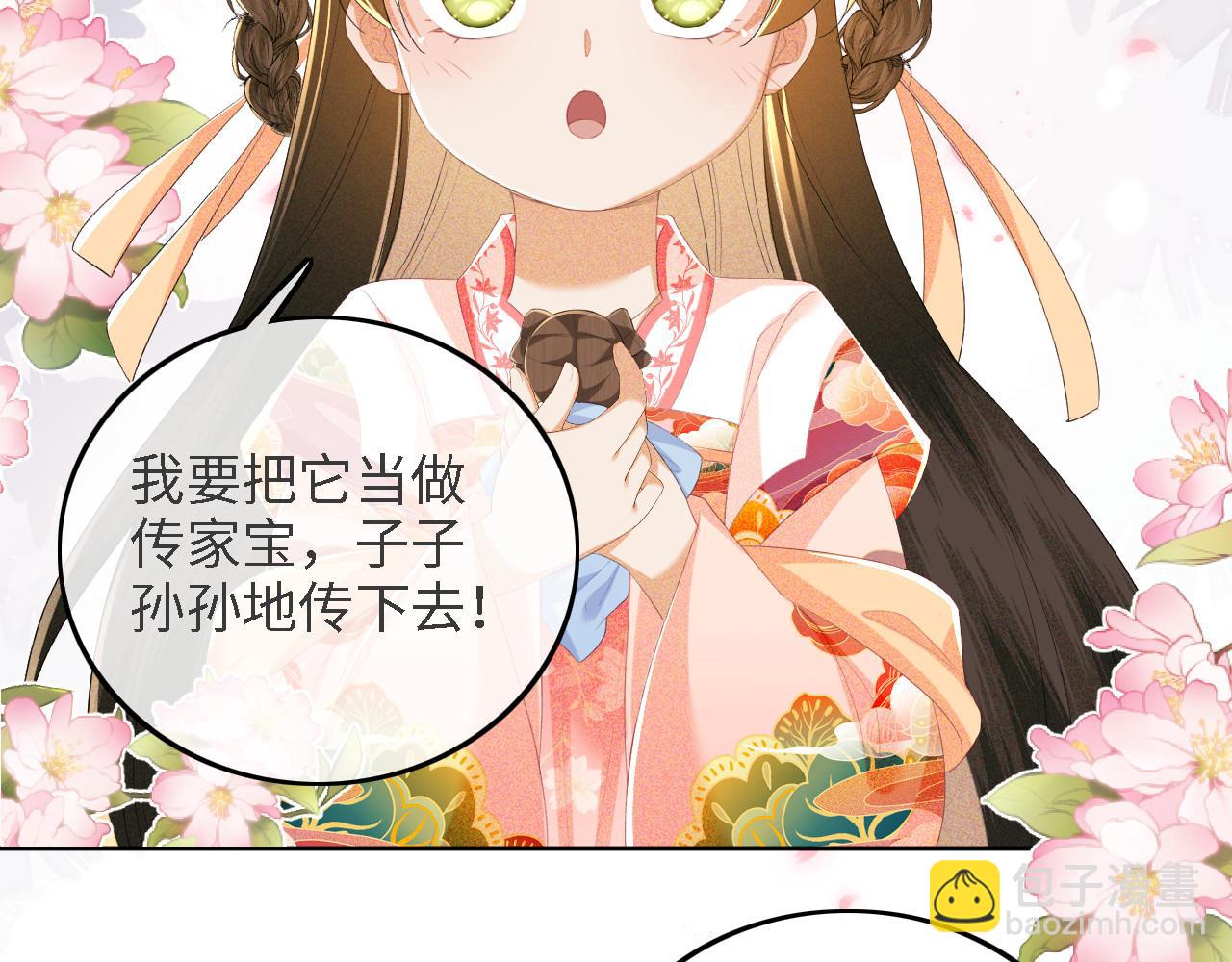 第63话 小鹿生辰89