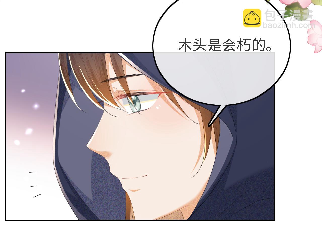 第63话 小鹿生辰90