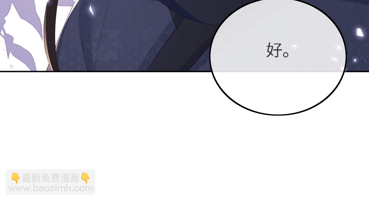 第63话 小鹿生辰94