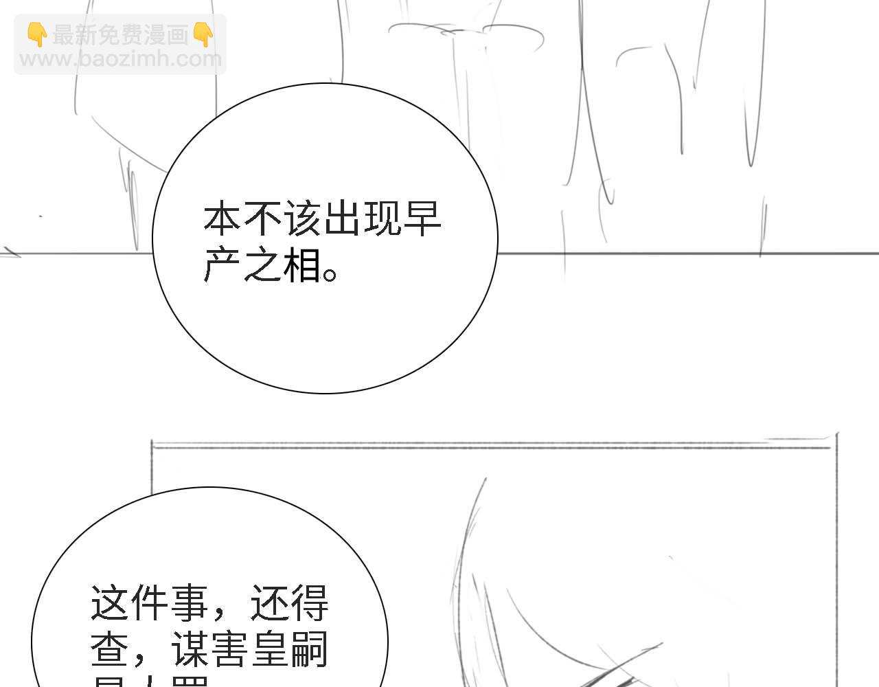 第63话 小鹿生辰97