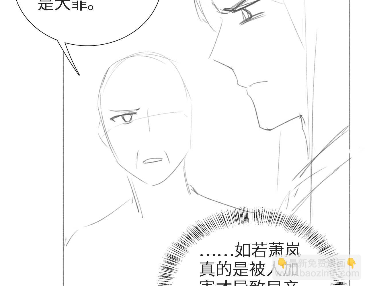 第63话 小鹿生辰98