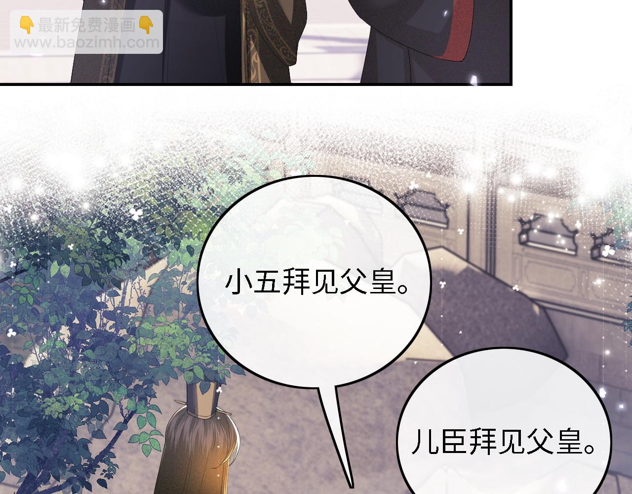 第64话 惠妃梅嫔反目10