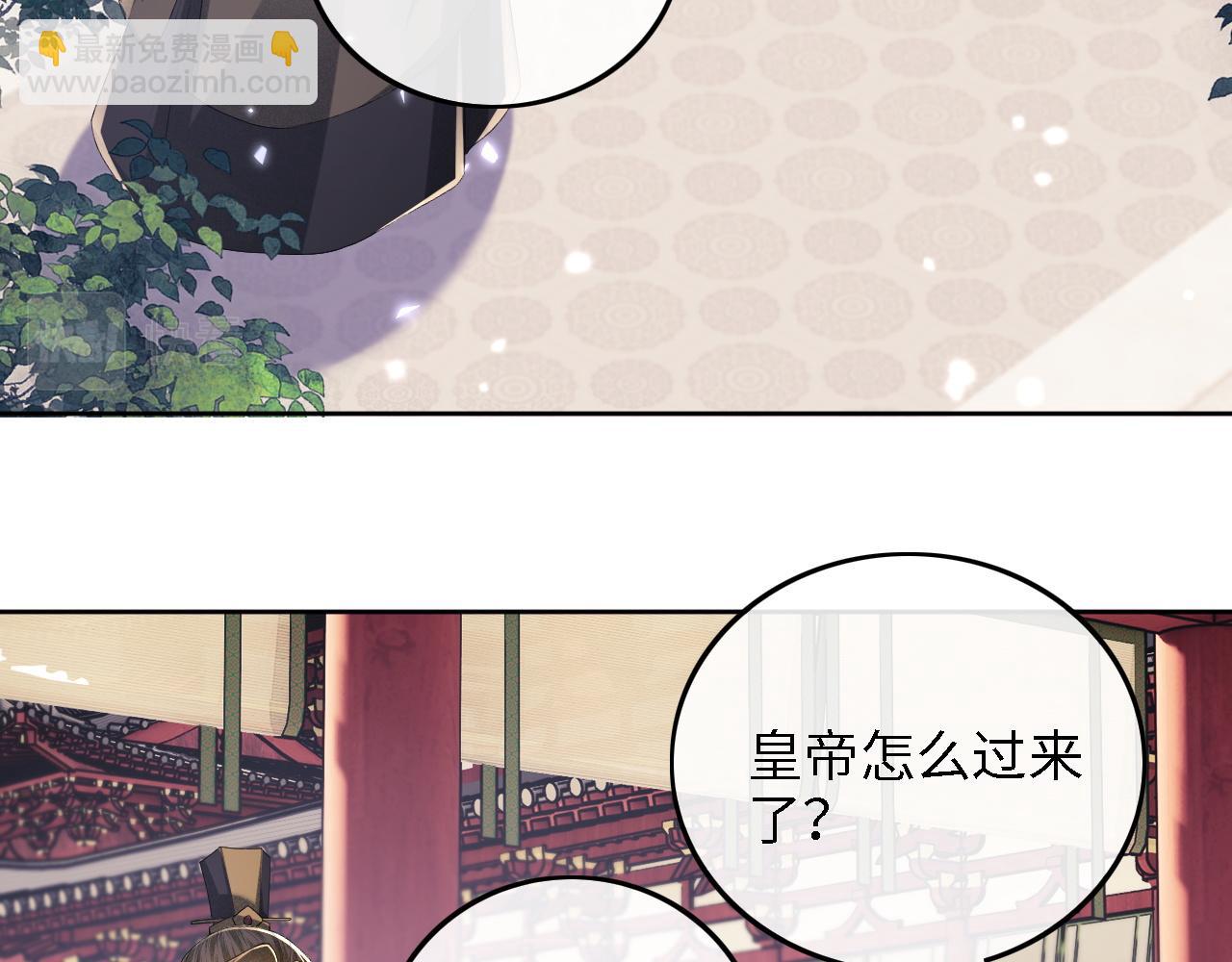 第64话 惠妃梅嫔反目12
