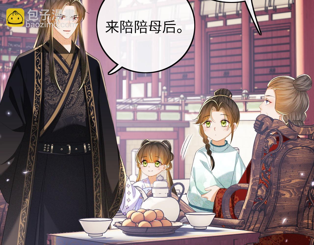 第64话 惠妃梅嫔反目13