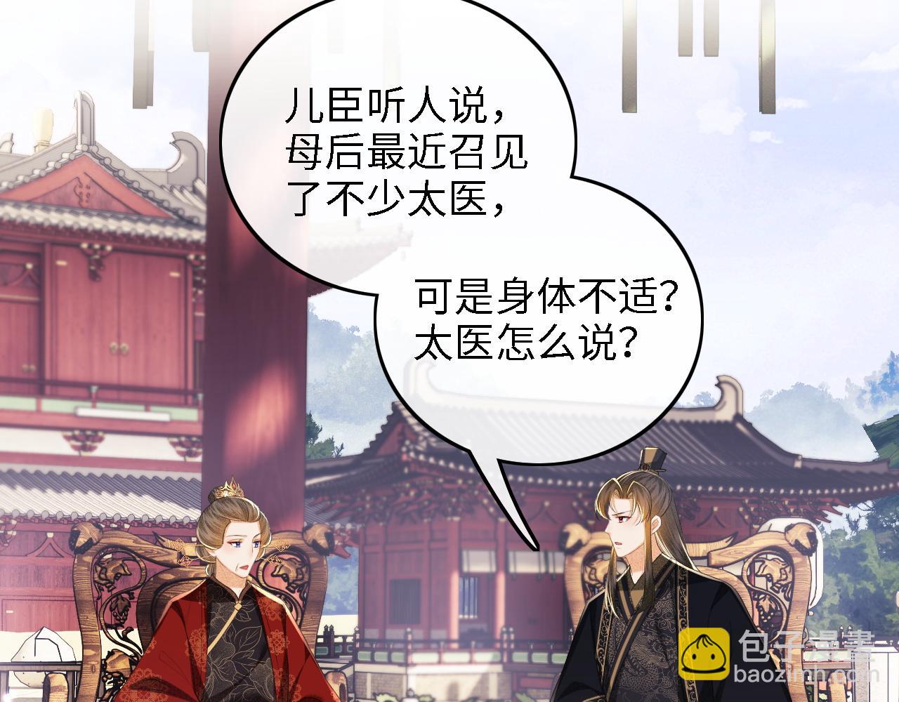 第64话 惠妃梅嫔反目16