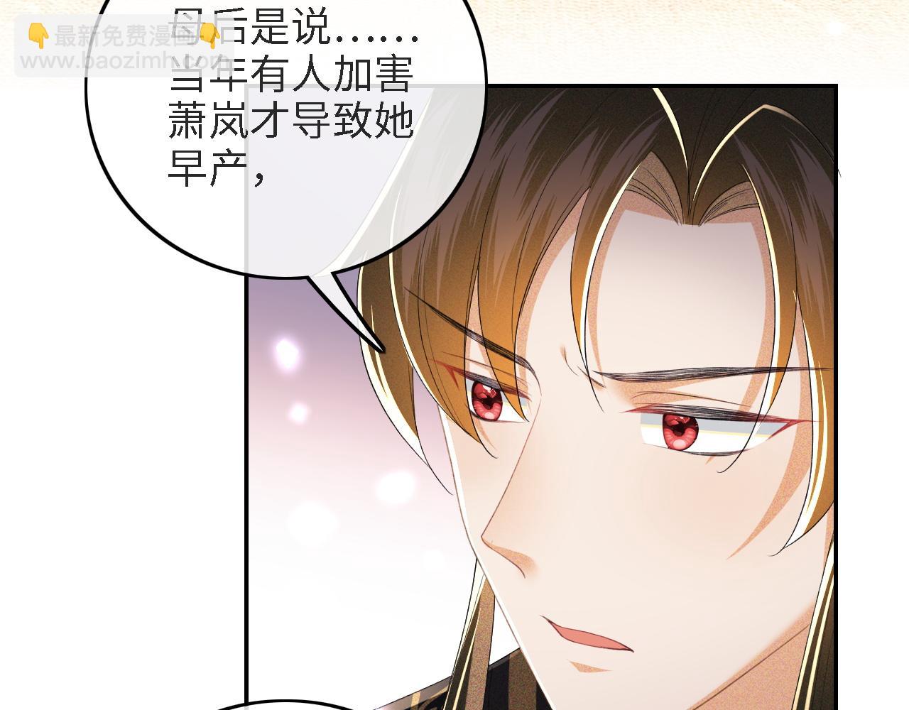 第64话 惠妃梅嫔反目24