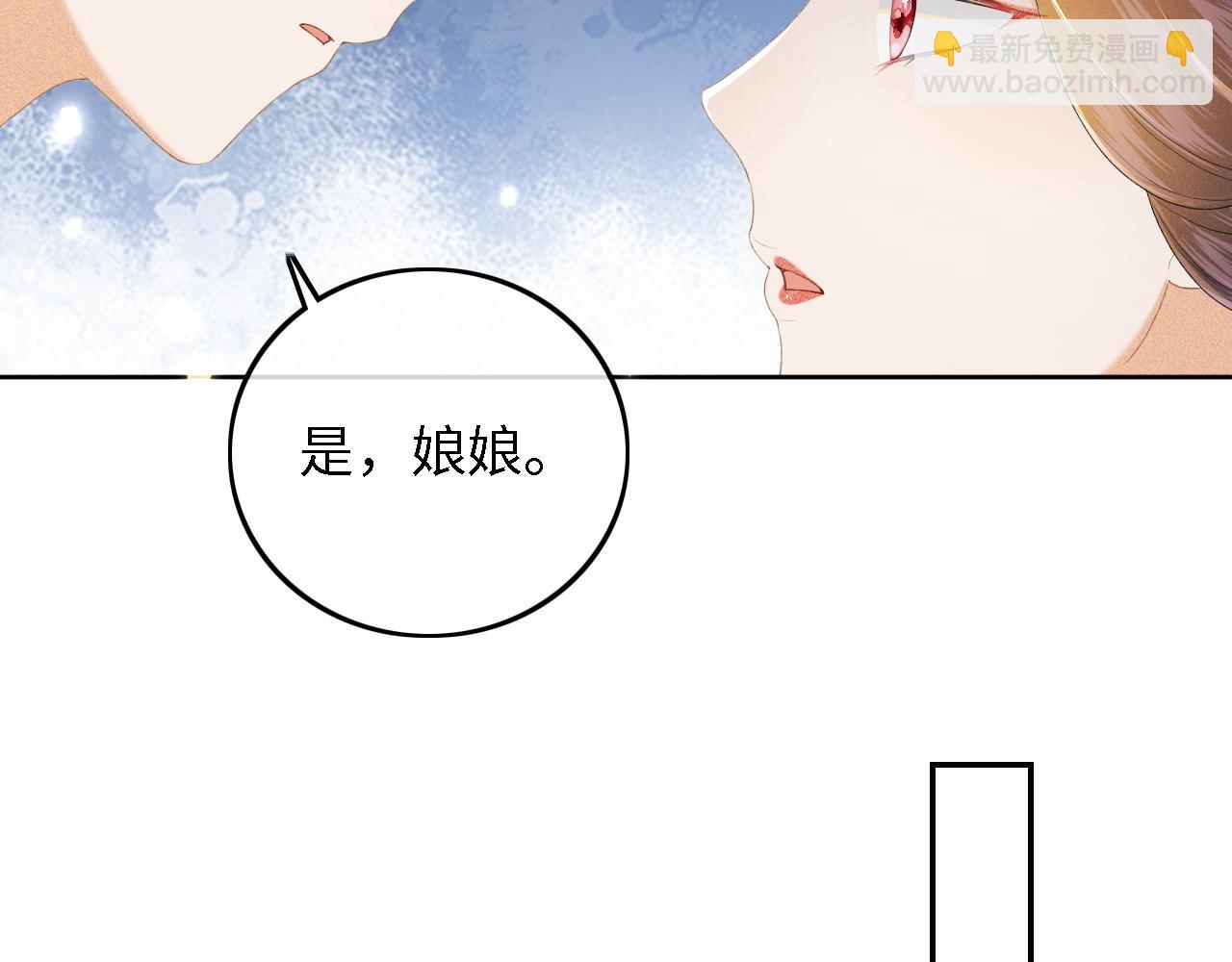 第64话 惠妃梅嫔反目47