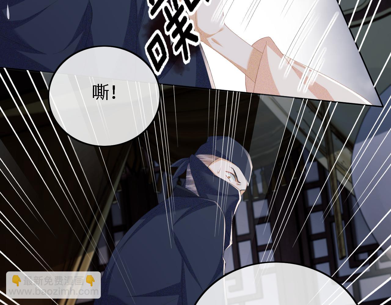 第64话 惠妃梅嫔反目63