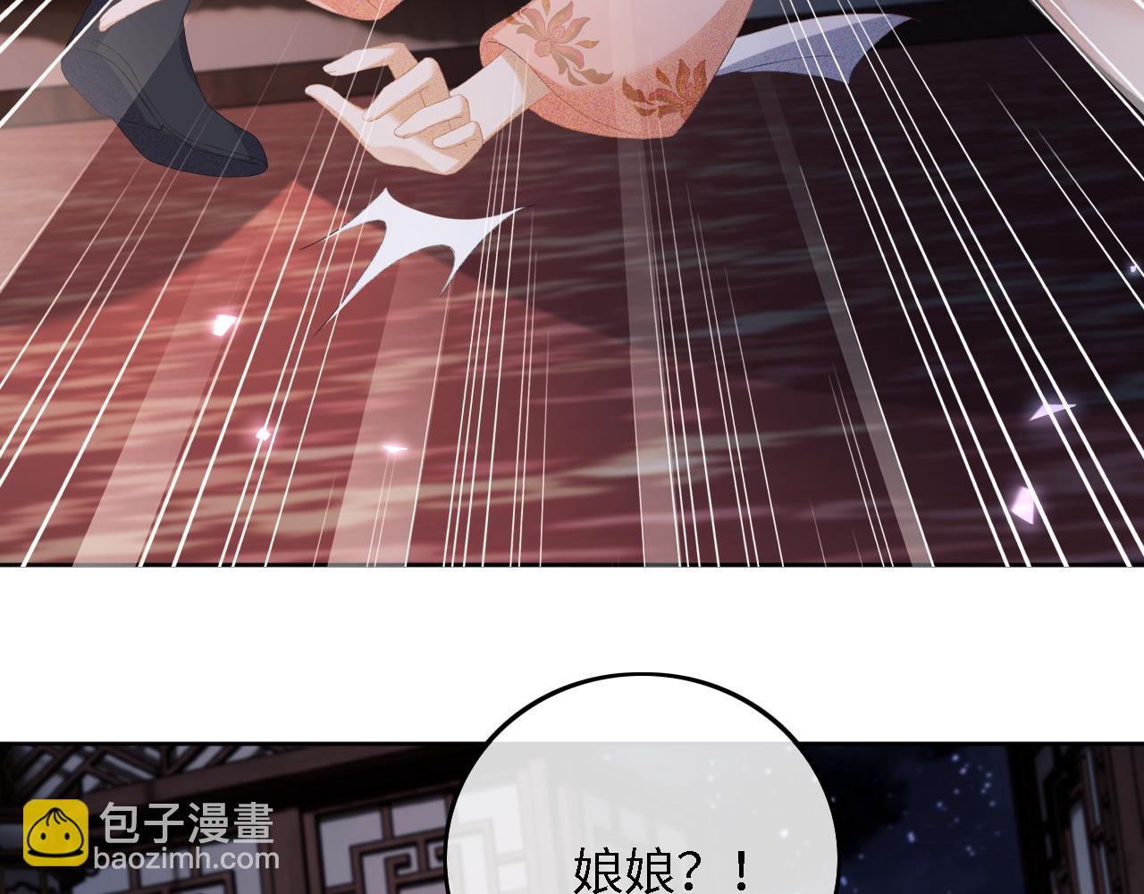 第64话 惠妃梅嫔反目65