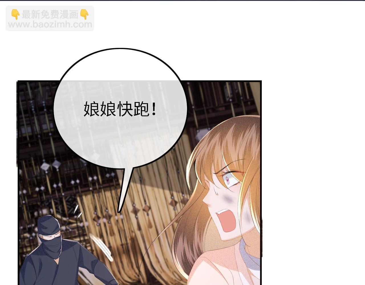 第64话 惠妃梅嫔反目67